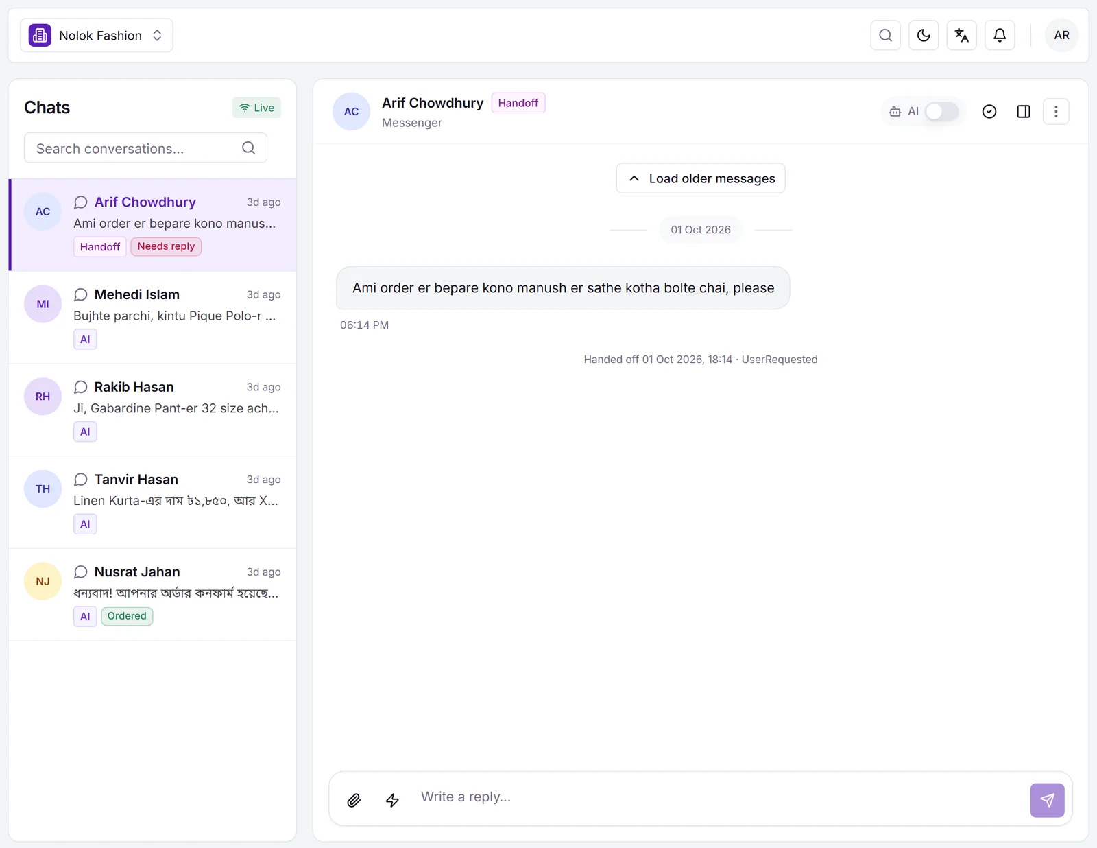 Arif Chowdhury asks to talk to a person; the chat is marked Handoff with the AI switched off