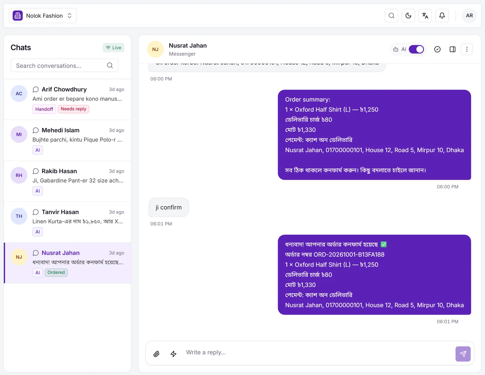 A Messenger chat in Kuashify: the AI confirms Nusrat Jahan’s order with the total and cash on delivery