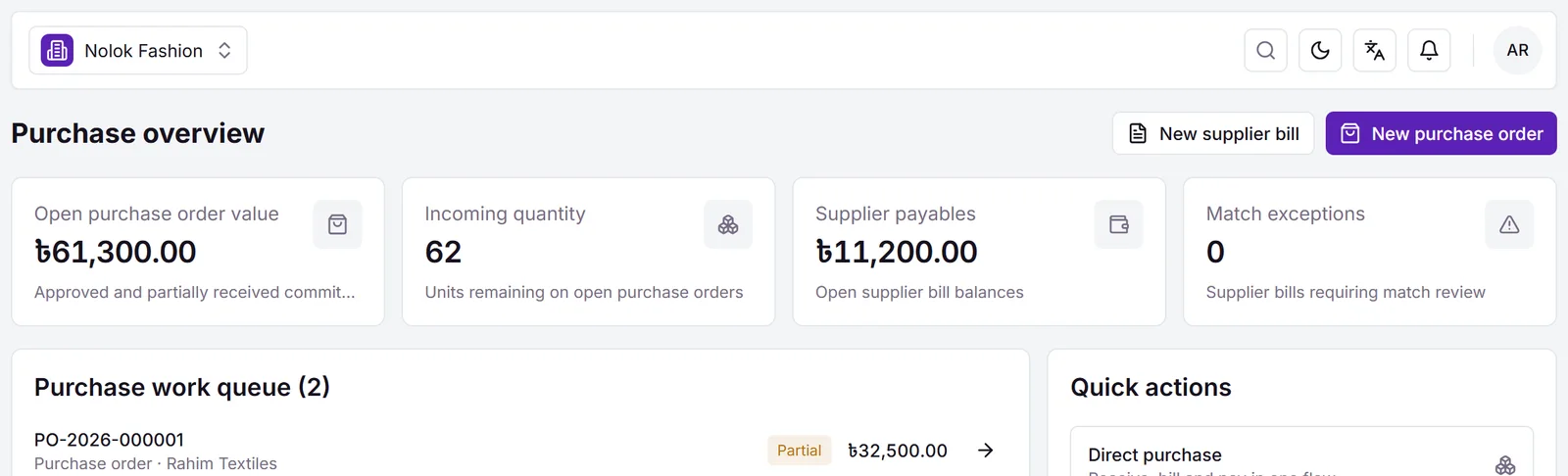 Purchase overview: open orders, incoming quantity, supplier payables and match exceptions